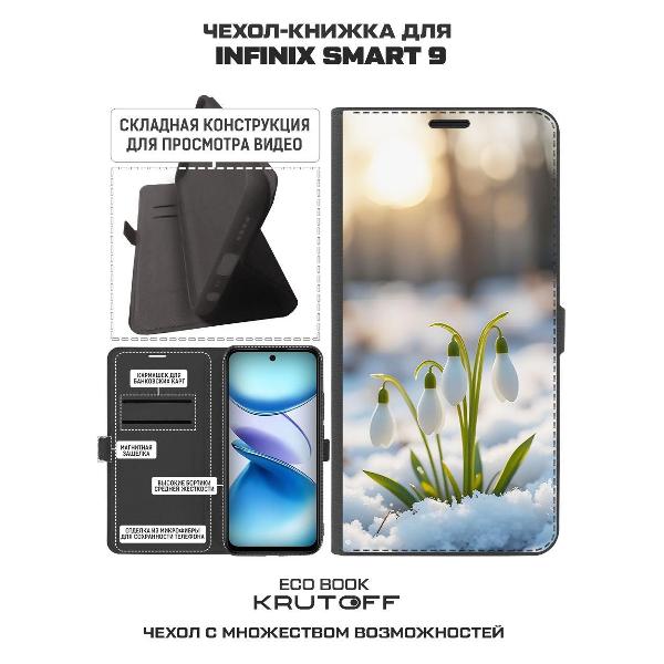 Изображение товара Чехол Krutoff Eco Book для INFINIX Smart 9 Подснежники