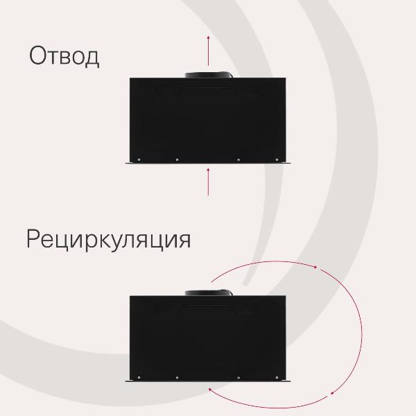 Изображение товара Вытяжка полностью встраиваемая Krona ASPEN 600 BLACK SGC