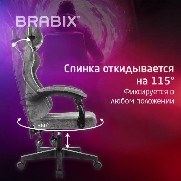 Изображение товара Кресло компьютерное Brabix Shooter серое 533192