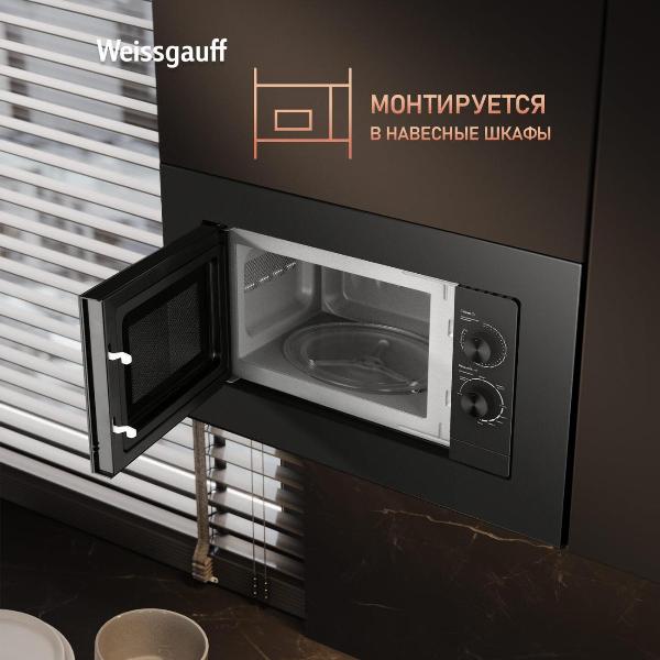 Изображение товара Встраиваемая микроволновая печь Weissgauff 2016 BG Grill Matt Edition