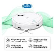 Изображение товара Робот-пылесос Hobot LEGEE-Q10