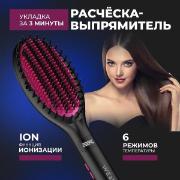 Изображение товара Расческа-выпрямитель WEASTRO WBHS-012SHP