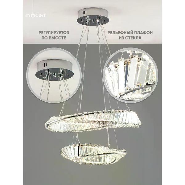 Изображение товара Люстра Moderli Asti V10718-PL