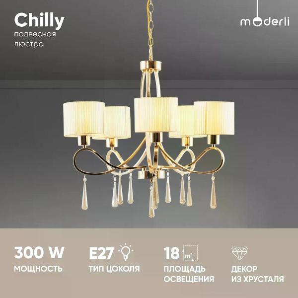 Изображение товара Люстра Moderli Chilly V2573-5P