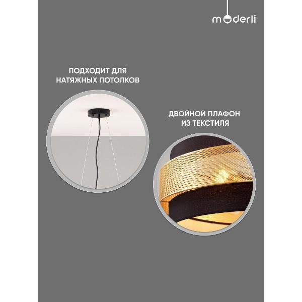 Изображение товара Люстра Moderli Gela V10492-6P