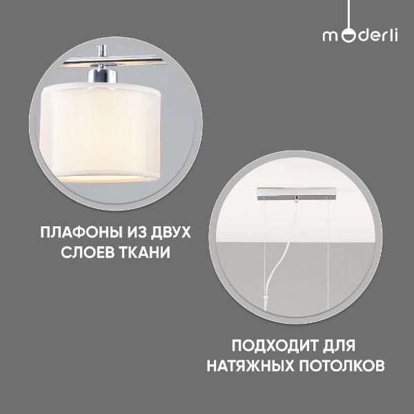 Изображение товара Люстра Moderli Massa V10496-3P