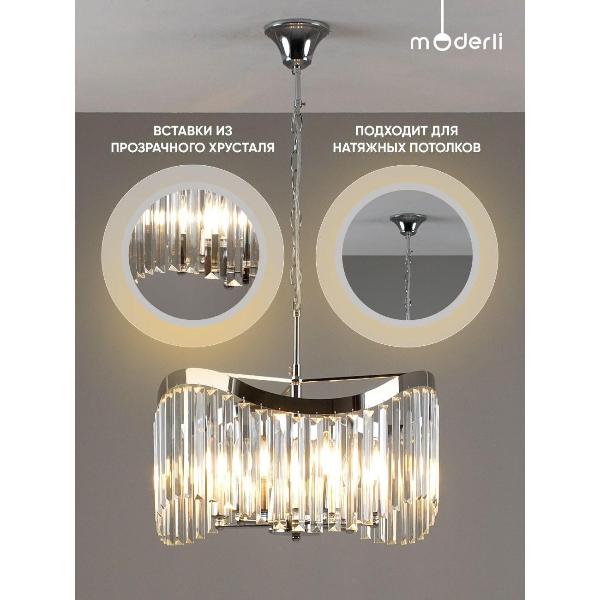 Изображение товара Люстра Moderli Wave V10773-8P