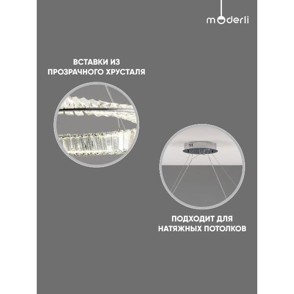 Изображение товара Люстра Moderli Asti V10717-PL