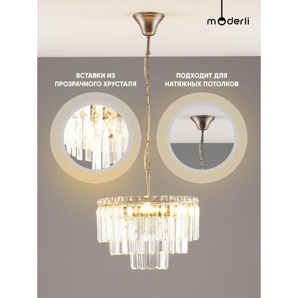Изображение товара Люстра Moderli Crystal V10736-4P