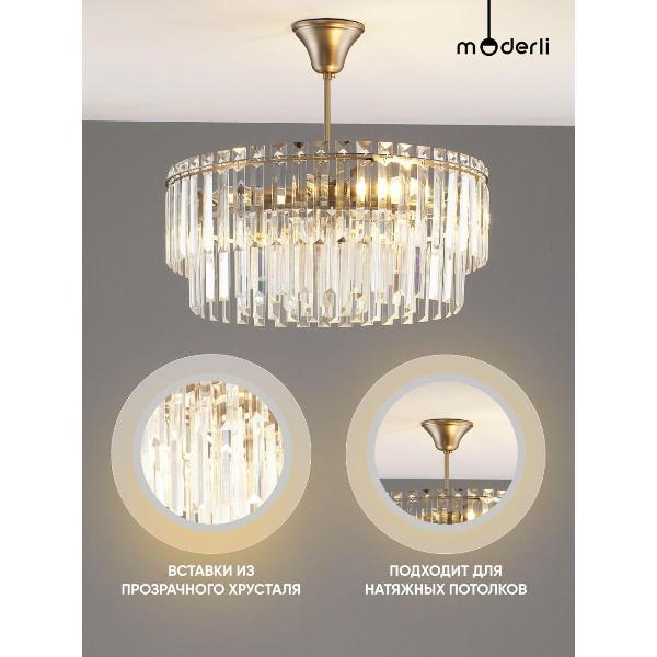Изображение товара Люстра Moderli Crystal V10737-6P