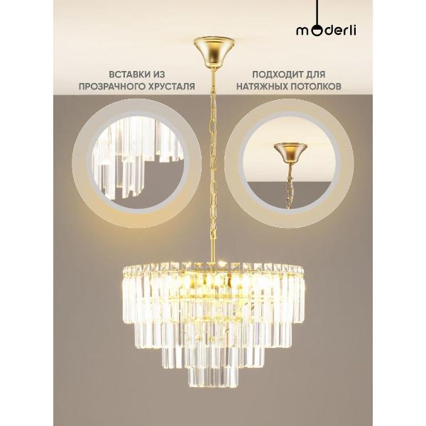 Изображение товара Люстра Moderli Crystal V10738-9P