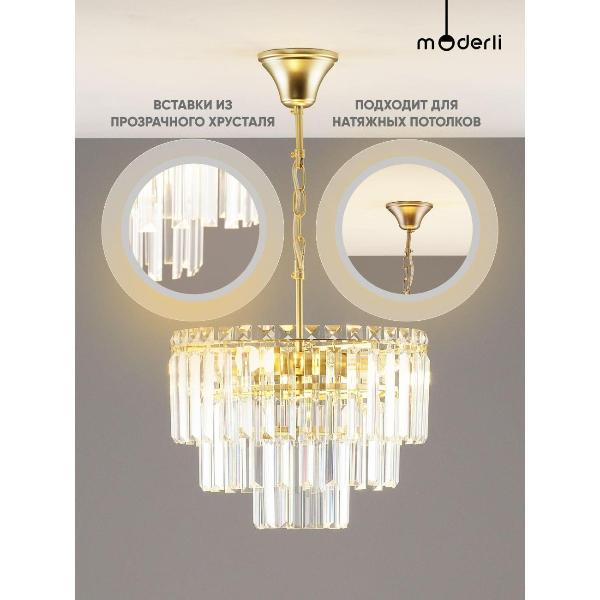 Изображение товара Люстра Moderli Crystal V10740-4P