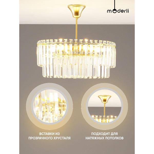 Изображение товара Люстра Moderli Crystal V10741-6P