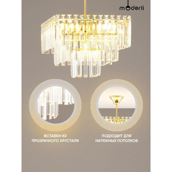 Изображение товара Люстра Moderli Crystal V10743-5P