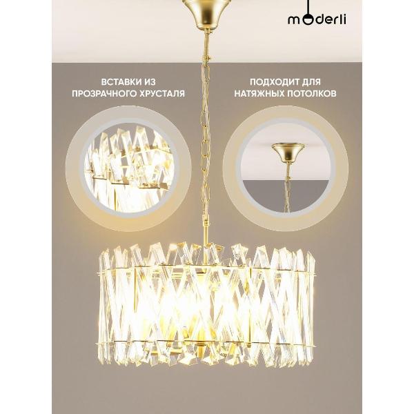 Изображение товара Люстра Moderli Esme V10748-6P