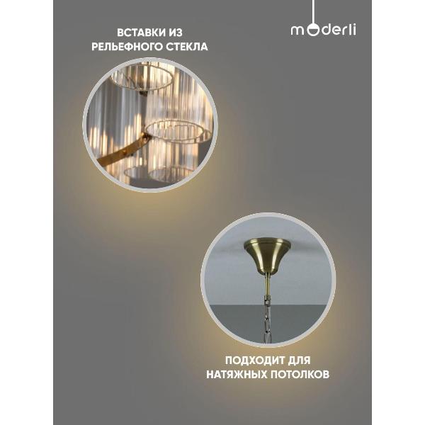 Изображение товара Люстра Moderli Monte V10777-6P