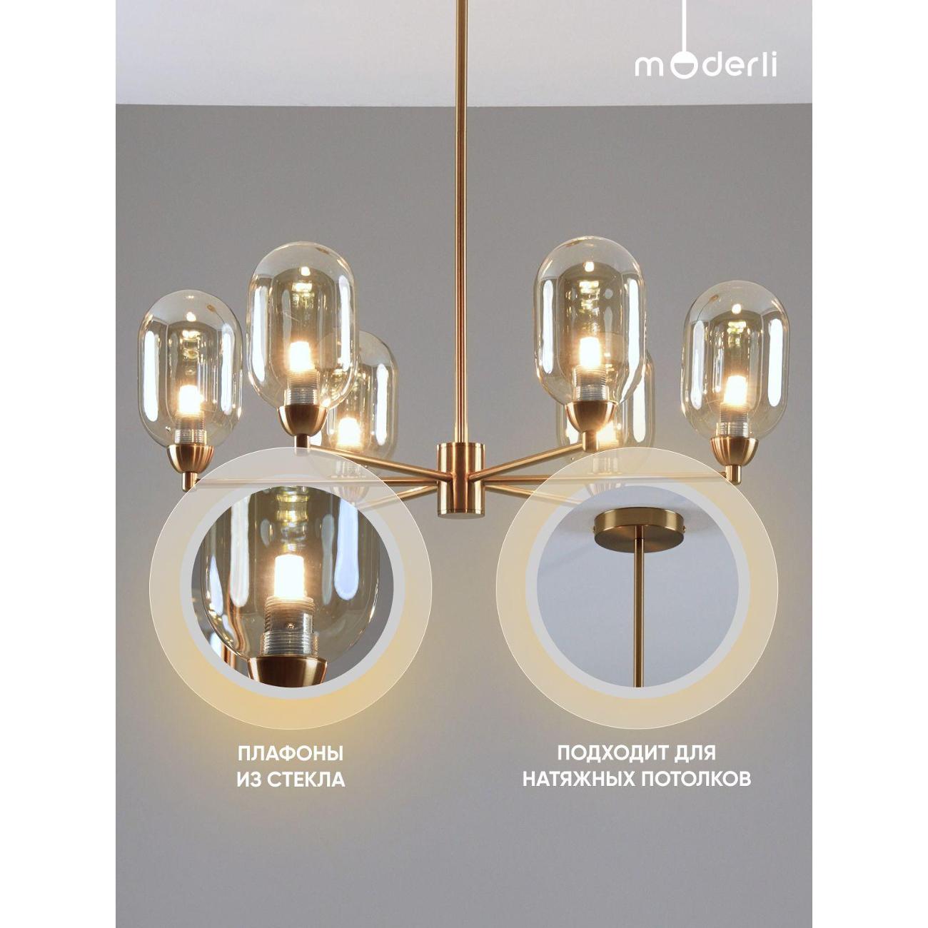 Изображение товара Люстра Moderli Gracy V10847-6P