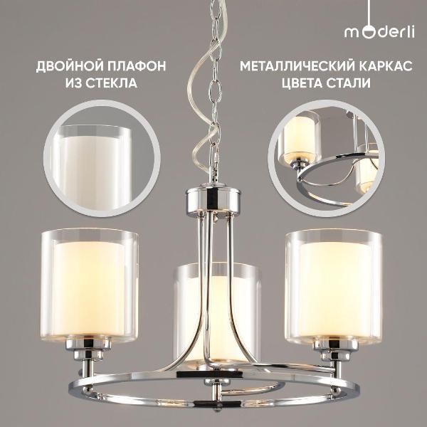 Изображение товара Люстра Moderli Maximilian V2524-3P