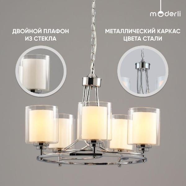 Изображение товара Люстра Moderli Maximilian V2525-5P