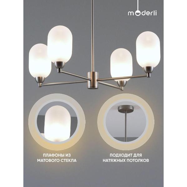 Изображение товара Люстра Moderli Gracy V10849-4P