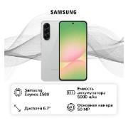 Изображение товара Смартфон Samsung Galaxy A56 8/128GB Lightgray