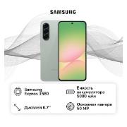Изображение товара Смартфон Samsung Galaxy A56 8/128GB Olive
