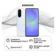Изображение товара Смартфон Samsung Galaxy A36 8/256GB White