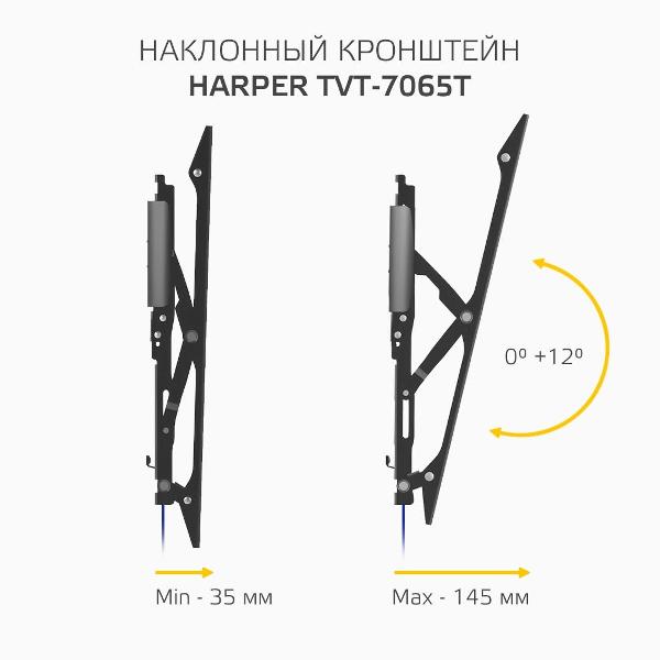Изображение товара Кронштейн для ТВ наклонный Harper TVT-7065T