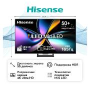 Изображение товара Телевизор Hisense 55U7Q PRO