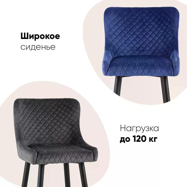 Изображение товара Стул барный Stool Group Ститч (MC15B Velvet HLR-21)