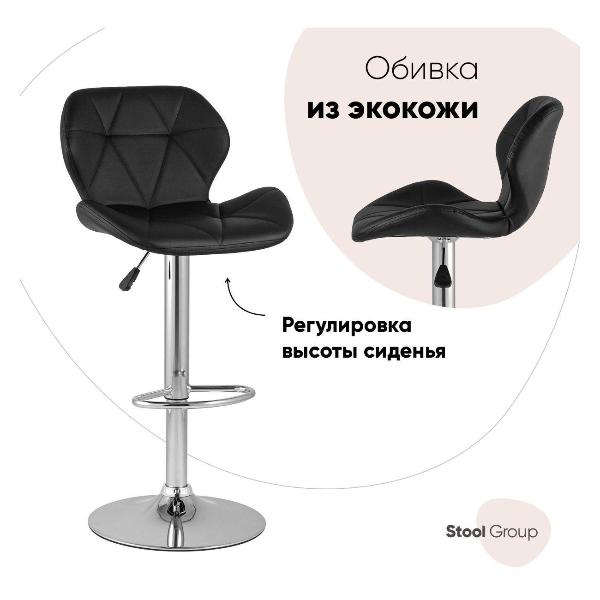 Изображение товара Стул барный Stool Group Бон, черный (BC-053)