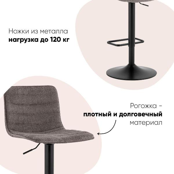 Изображение товара Стул барный Stool Group Tyler, серый (комплект 2шт)
