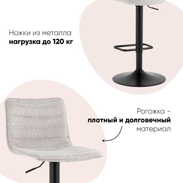Изображение товара Стул барный Stool Group Tyler, светло-серый