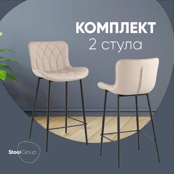 Изображение товара Стул барный Stool Group Vault, экокожа, серый (комплект 2шт)