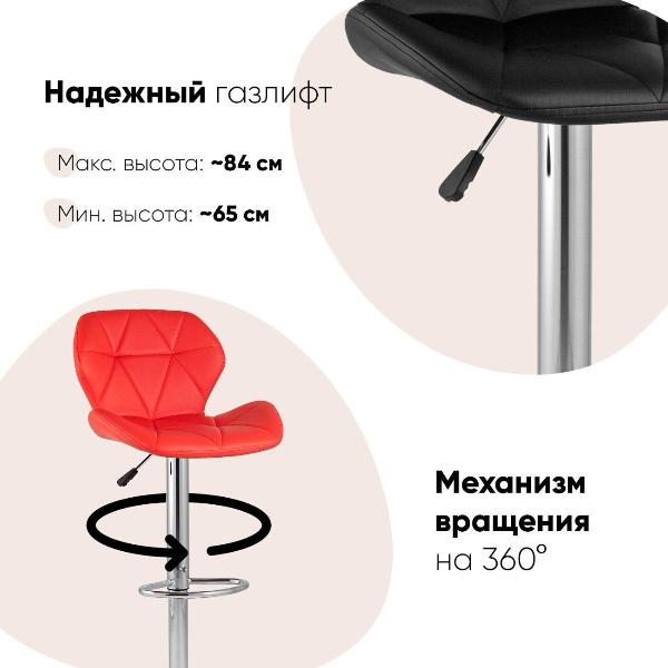 Изображение товара Стул барный Stool Group Бон, белый