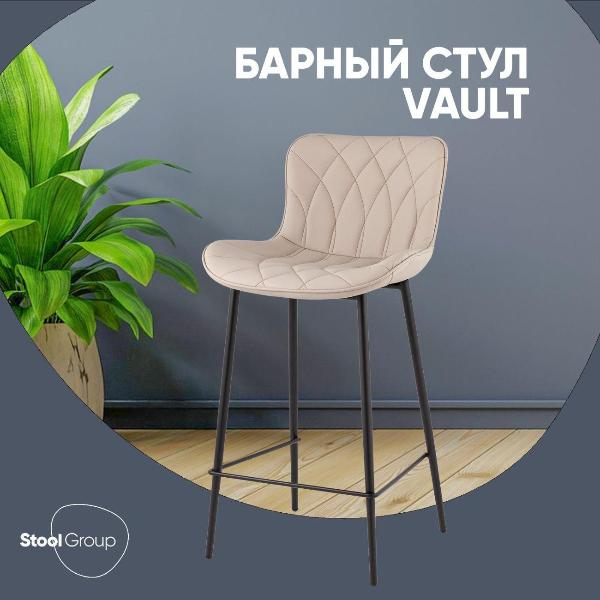Изображение товара Стул барный Stool Group Vault, экокожа, серый