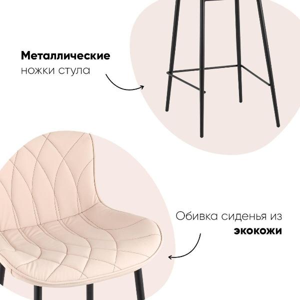 Изображение товара Стул барный Stool Group Vault, экокожа, светло-серый