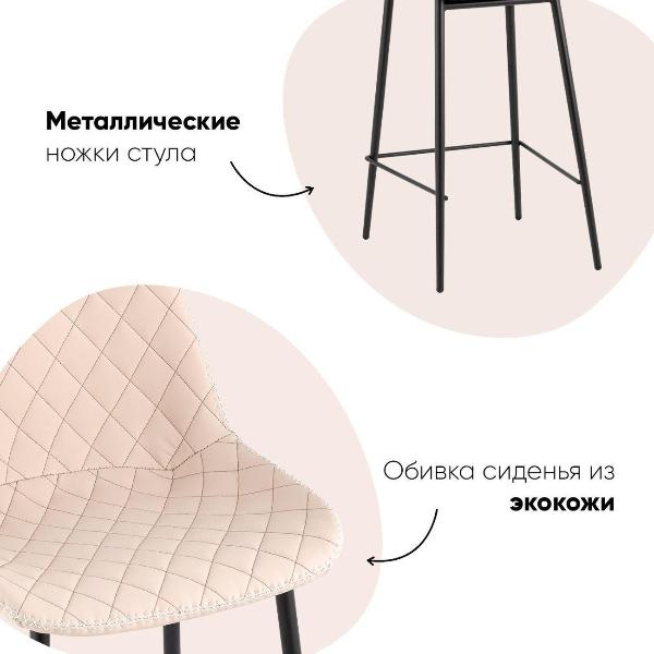 Изображение товара Стул барный Stool Group Arch, экокожа, светло-серый