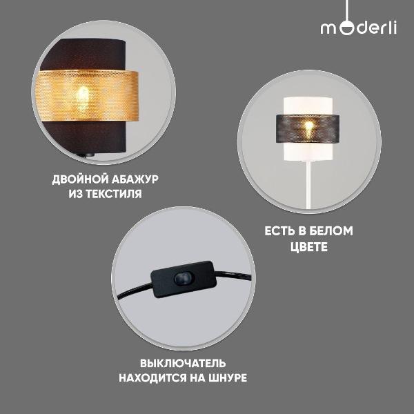 Изображение товара Лампа Moderli Gela V10493-1T