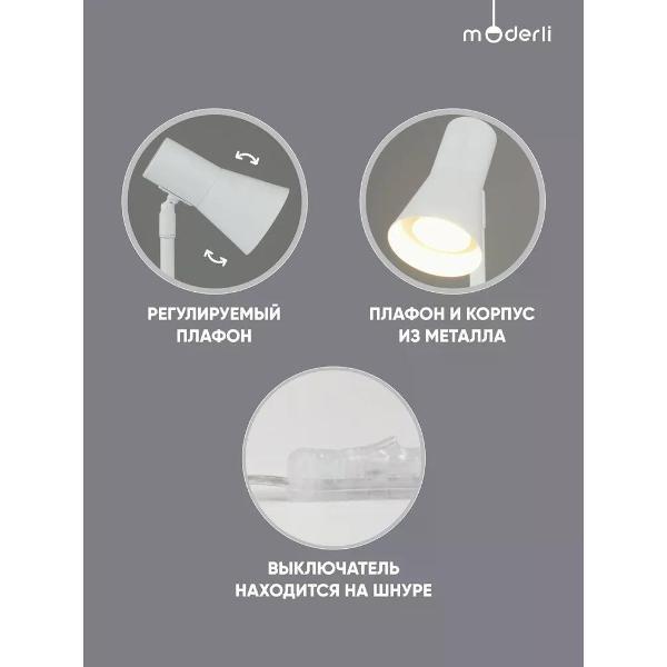 Изображение товара Лампа Moderli Melro V11324-1T