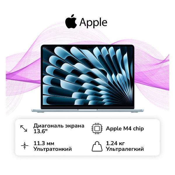 Изображение товара Ноутбук Apple MacBook Air 13 M4/16/512GB Sky Blue MC6U4 (без RuStore)