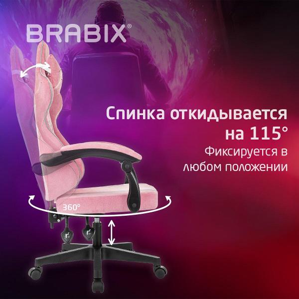 Изображение товара Кресло компьютерное Brabix 533213 розовое