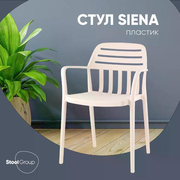 Изображение товара Стул обеденный Stool Group Siena SL-7103 beige 70168
