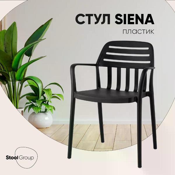 Изображение товара Стул обеденный Stool Group Siena SL-7103 black