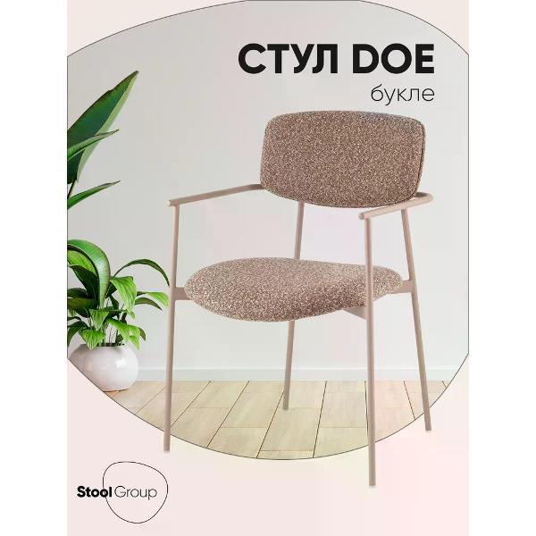Изображение товара Стул обеденный Stool Group Doe FDC7387 OTE-CL-421 F13