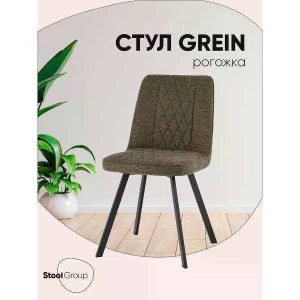 Изображение товара Стул обеденный Stool Group Grein OS-2452-4 Bregocv-77