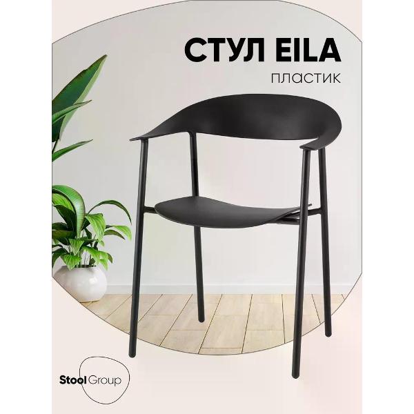 Изображение товара Стул обеденный Stool Group Eila PC018 black