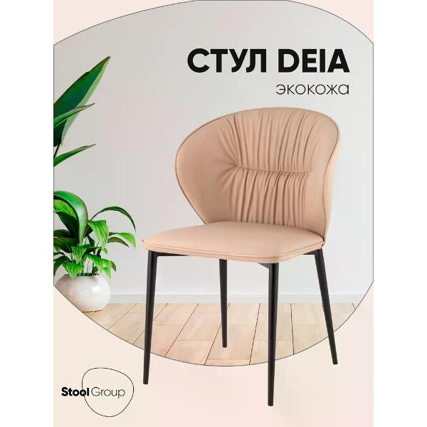 Изображение товара Стул обеденный Stool Group Deia DC1151P S301-85 bl.l