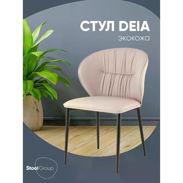 Изображение товара Стул обеденный Stool Group Deia DC1151 S301-42 bl.l