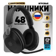 Изображение товара Беспроводные игровые наушники IHI В2 Black